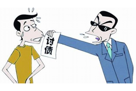 北流如何避免债务纠纷？专业追讨公司教您应对之策