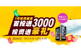 北流北流专业催债公司的催债流程和方法