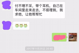 北流遇到恶意拖欠？专业追讨公司帮您解决烦恼