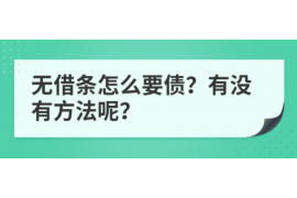 北流如果欠债的人消失了怎么查找，专业讨债公司的找人方法